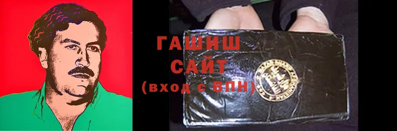 ГАШИШ гашик  купить  сайты  Азнакаево 