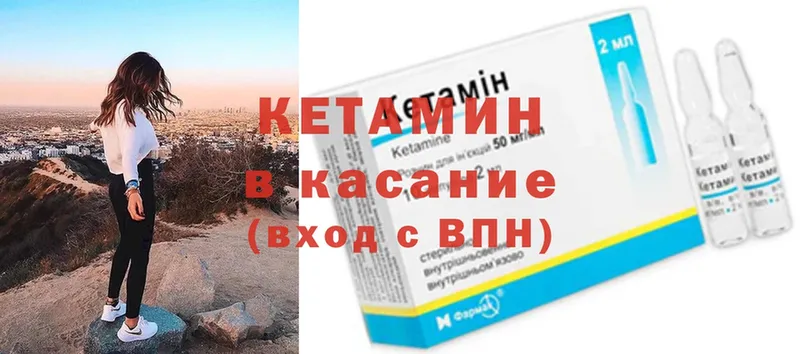 Кетамин ketamine  как найти наркотики  Азнакаево 