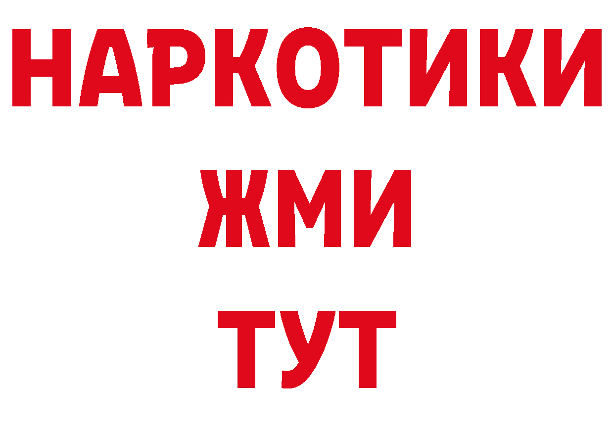 Альфа ПВП VHQ сайт это кракен Азнакаево