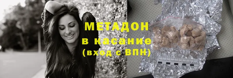 blacksprut ссылка  цена   Азнакаево  Метадон methadone 